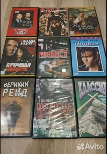 Dvd диски и музыка/лицензия