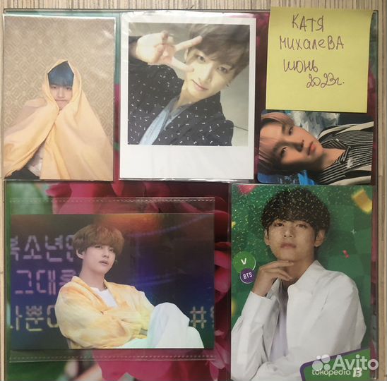 Карты BTS Тэхен Юнги Чимин