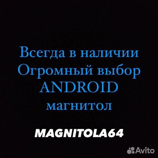 Android магнитола Geely Emgrand EC7 14-16