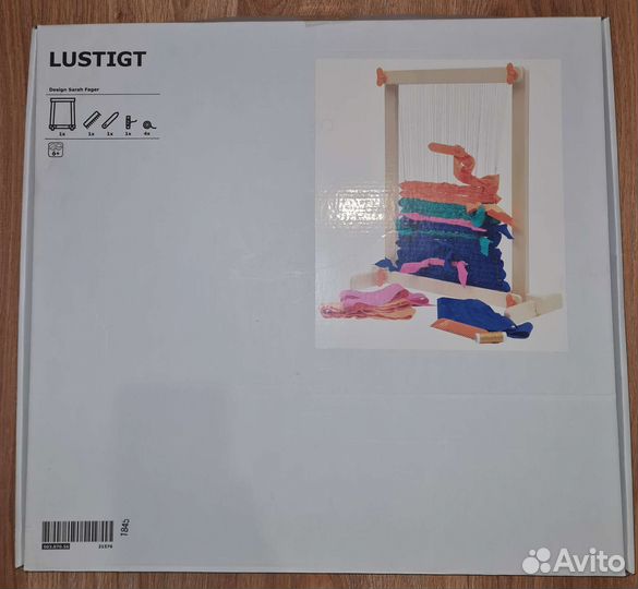 IKEA ткацкий станок lustigt