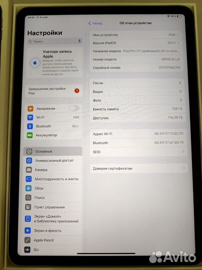 iPad Pro 11 2022 4-gen M2