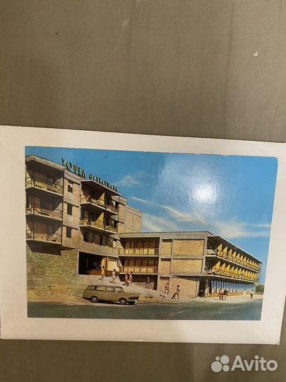 Открытки СССР и старые