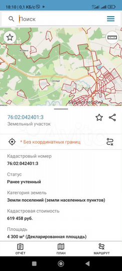 Участок 43 сот. (ИЖС)