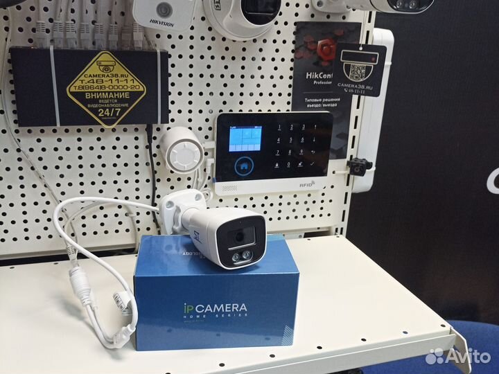 IP Камера видеонаблюдения уличная