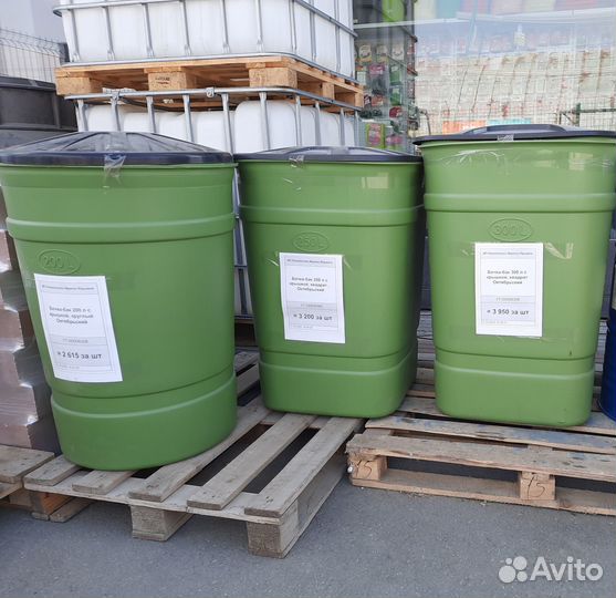 Бочка бак,ёмкости