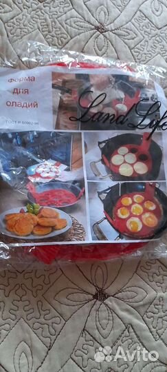 Форма для оладий