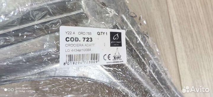 Крестовина Lg 4434ER1008A