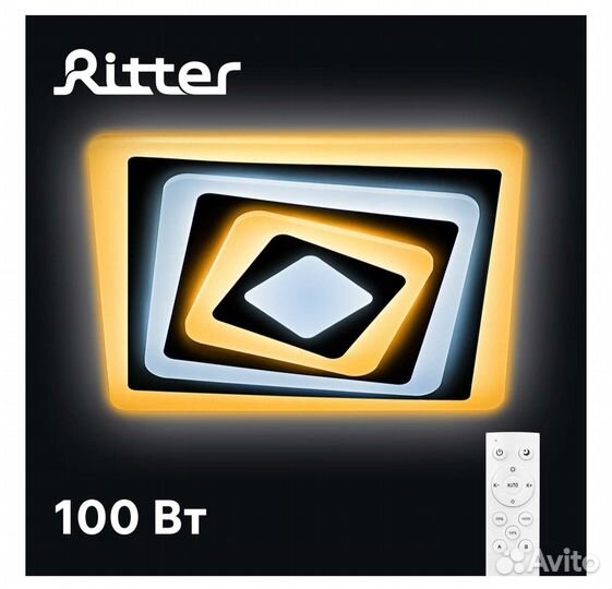 Люстра светодиодная Ritter Trampoli 100 Вт