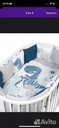 Детская кроватка с маятником овальная