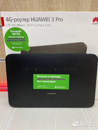 Сетевое оборудование роутер Huawei