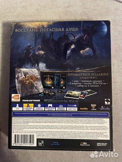 Игра для PS4 PS5 Elden Ring