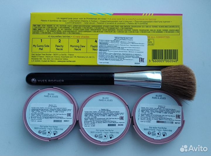 Косметика пакетом Yves Rocher