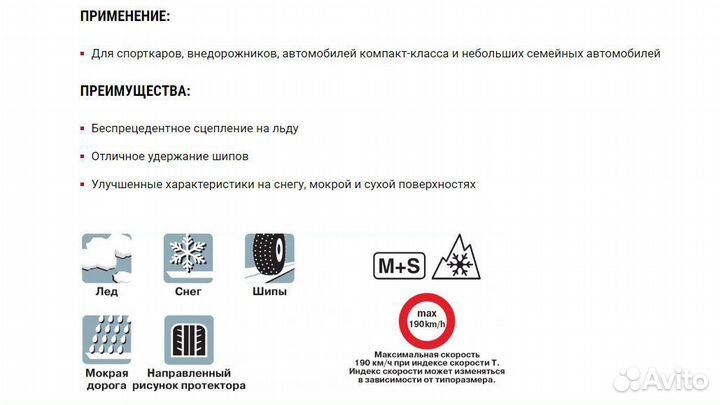 Yokohama Ice Guard Stud IG55 185/60 R15 88T