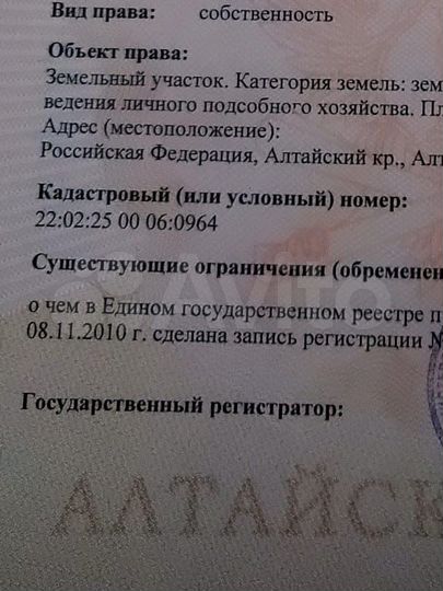 Участок 18,4 га (СНТ, ДНП)