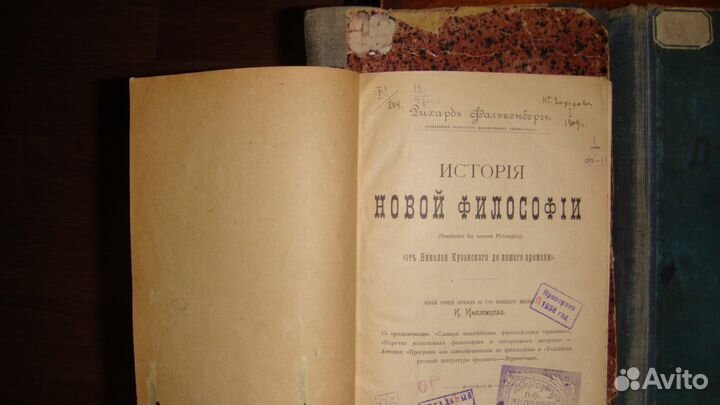 Книги Царского Режима 1898- 1916