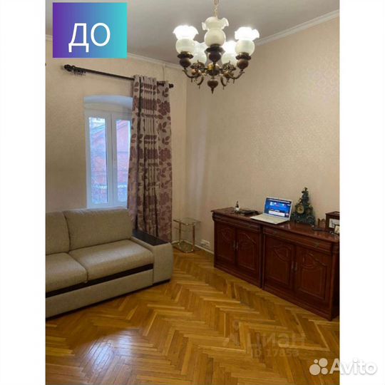 Организатор душевного пространства, расхламление