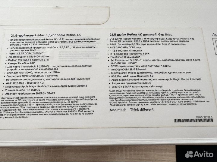 iMac 2019 21,5 Retina 4K