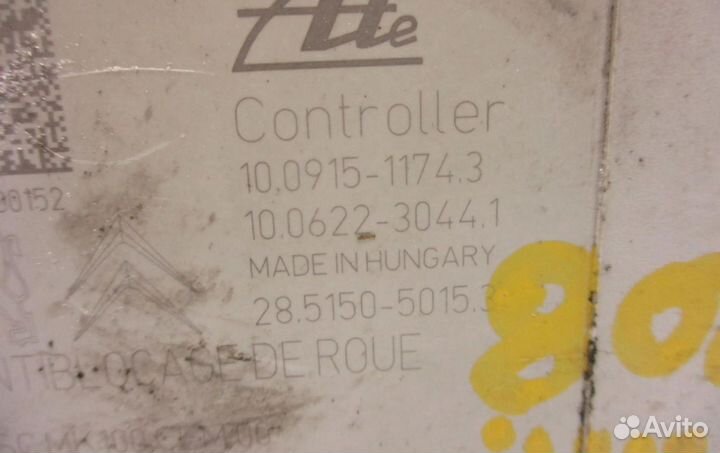 Блок абс 9802460980 Peugeot 2008 I 2013 - 2019 года