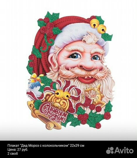 Новогодние товары. Новые