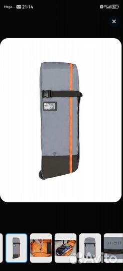 Чемодан на колесах