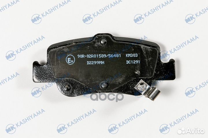 D2299M01 FDB40481356 02 0446602180 колодки