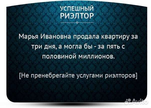 Агент/Специалист по недвижимости / Дома, квартиры