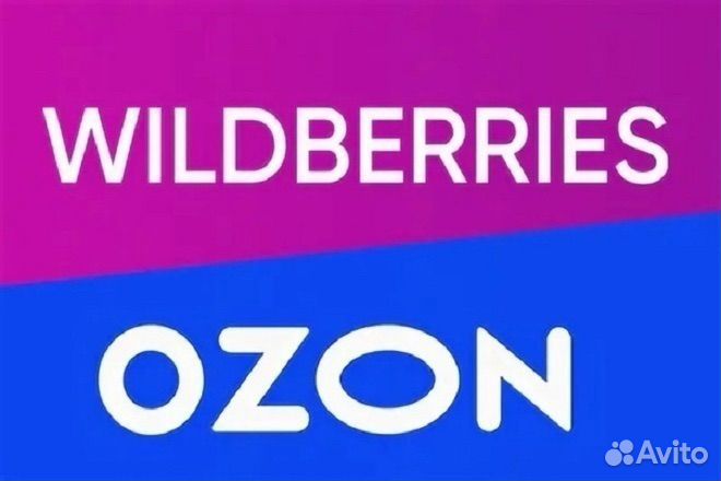 Реализация ваших товарных остатков