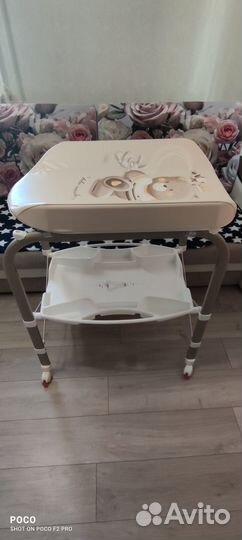 Пеленальный столик с ванночкой
