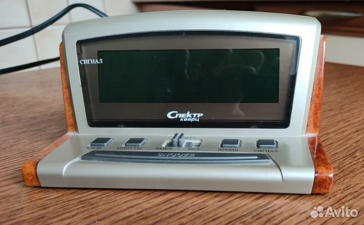 Часы будильник