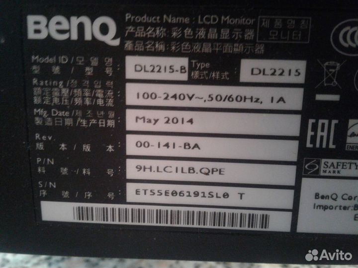 Монитор Benq dl2215b