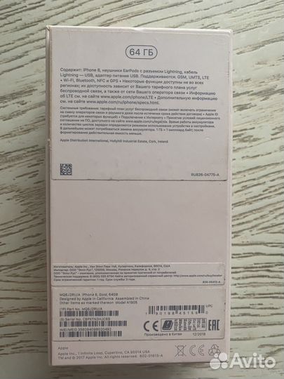 iPhone 8, 64 ГБ