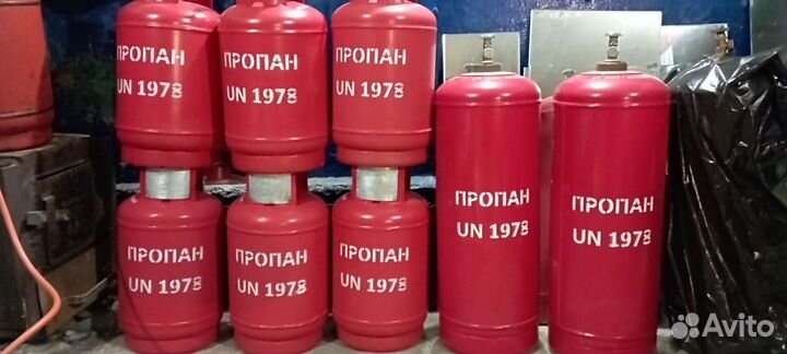 Газовый баллон 27 литров