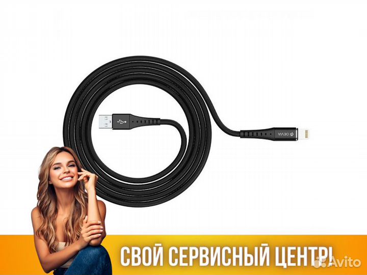 Кабель Devia Braid Series USB to Lightning Cable