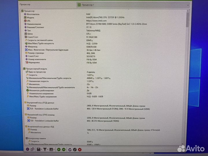 Микрокомпьютер intel Compute Stick stck1A32WFC