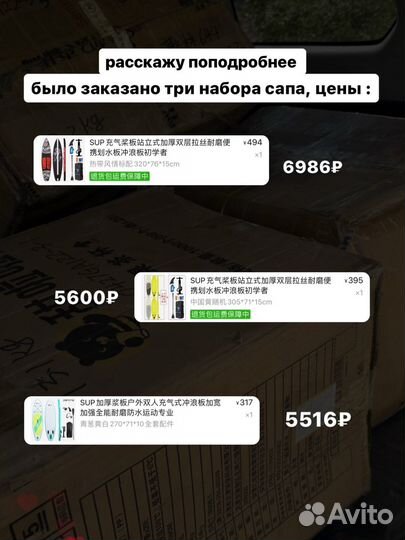 Обучение таобао, 1688, poizon, PinDuoDuo, AliPay