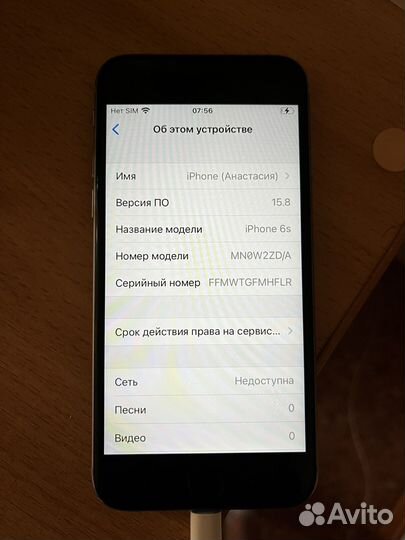 iPhone 6S, 32 ГБ