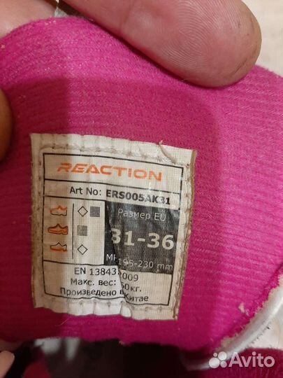 Ролики детские 31-36 бу