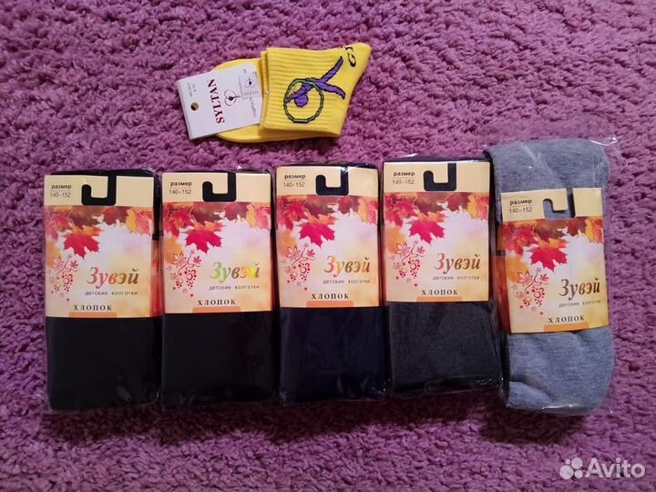 Колготки детские новые