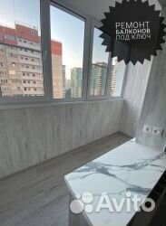 Пластиковые окна и расширение балконов