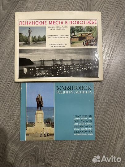 Фото Карточка Ленин Сталин