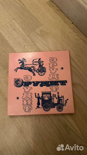 Игра детская, СССР Эрудит новая