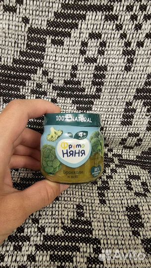 Пюре детское, вкус брокколи