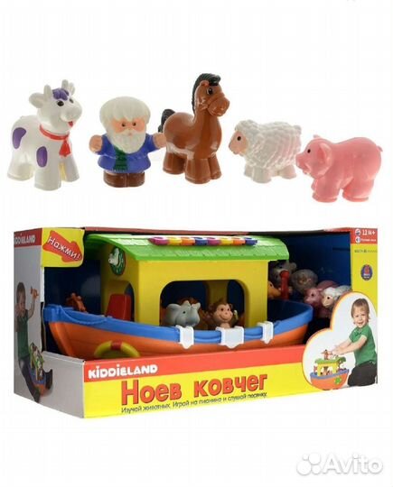 Ноев ковчег kiddieland новый