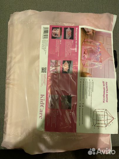 Детская палатка