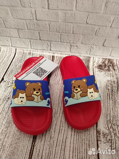 Сланцы 31 р новые