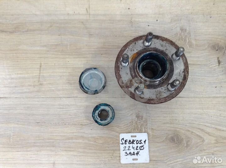 Ступица задняя Крайслер Себринг 2