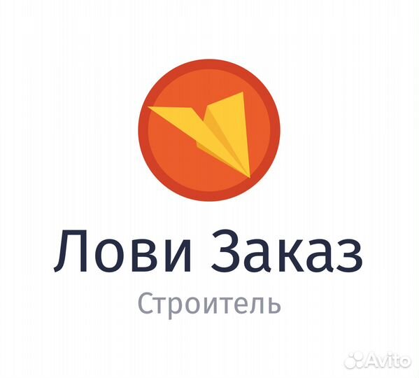 Бетонщик