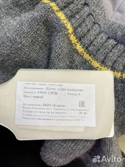 Шапка (шлем) noble people