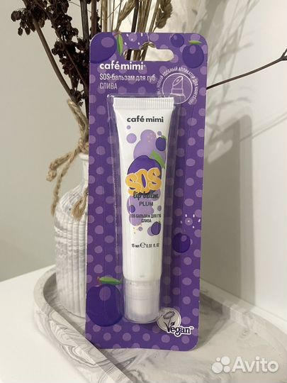 Бальзам для губ cafe mimi 