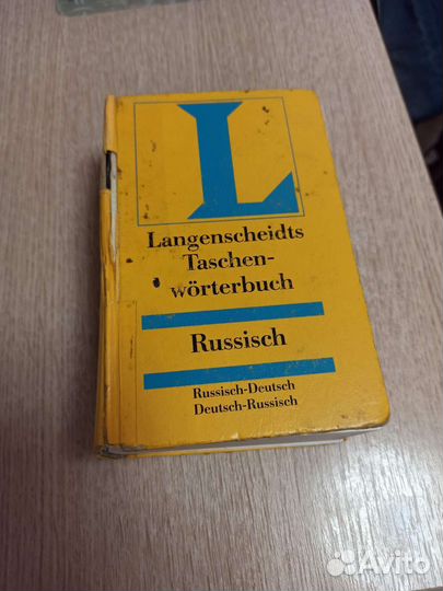 Карманный словарь русского языка Langenscheidt